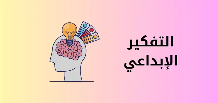 صفات رائد الاعمال الناجح